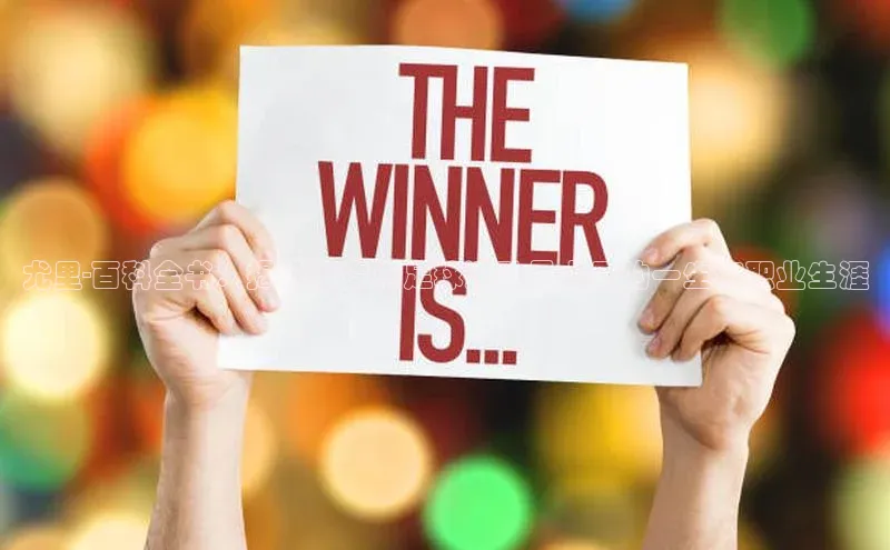 人人体育nba百度信誉尤里-百科全书：揭秘俄罗斯足球运动员尤里的一生和职业生涯