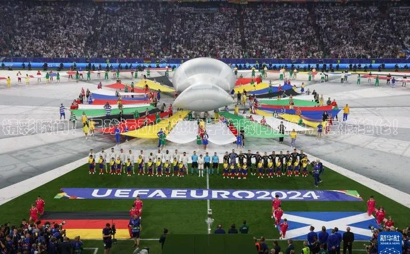 人人体育官方正版下载安装百度数据开放平台精彩瞬间！足球运动员进球手指瞬间抓拍，震撼绝伦！