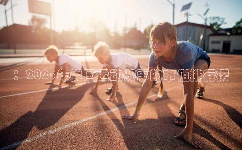 人人体育安卓下载