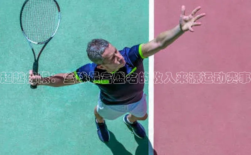 人人体育官方网站