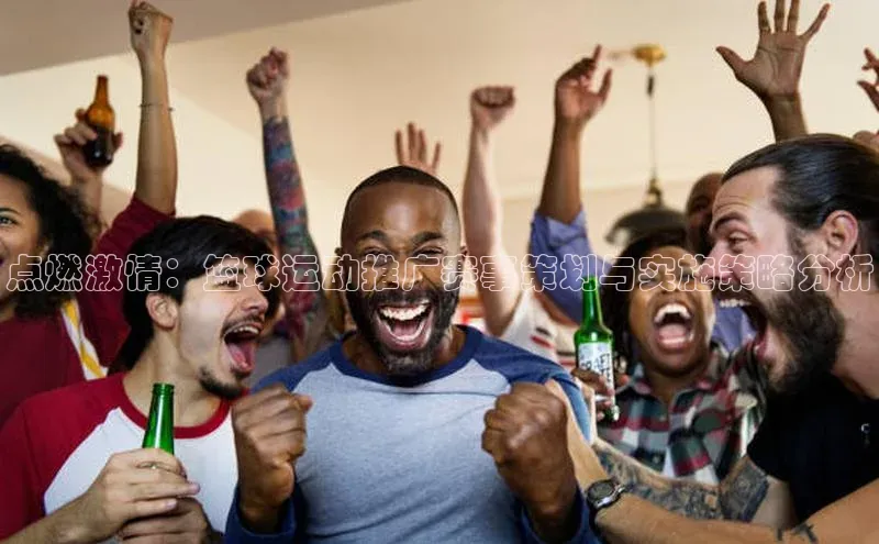 人人体育正版app下载