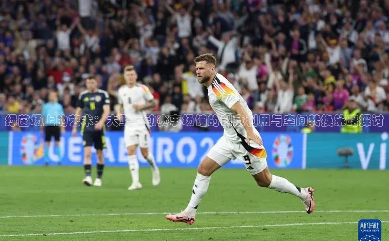 人人体育安卓下载