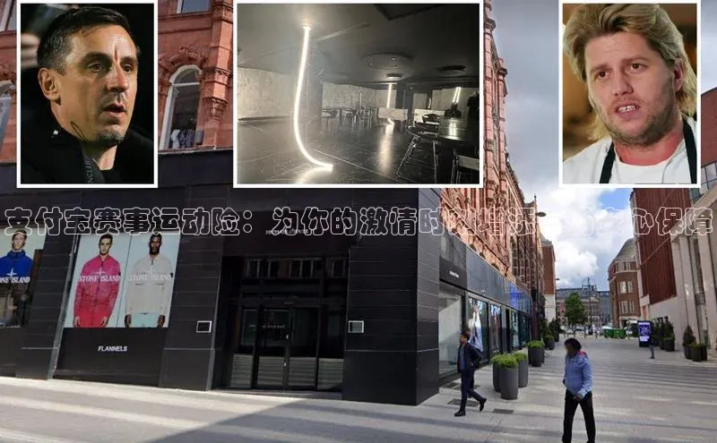 人人体育官方正版下载安装