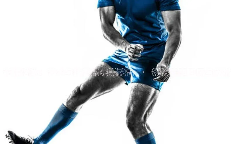 花样滑冰：艺术与技艺的完美融合——精彩赛事回顾与分析