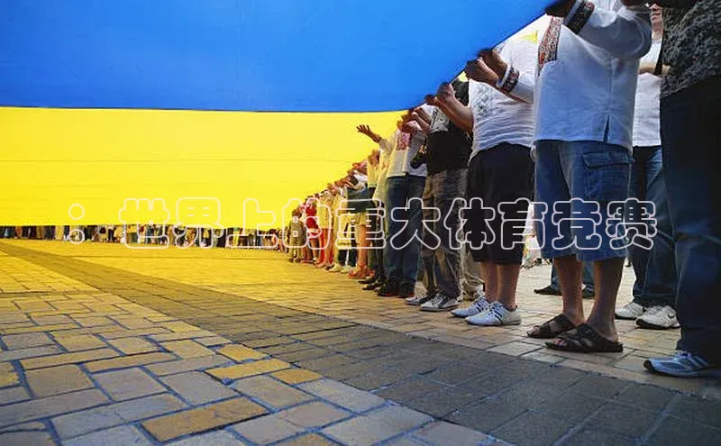 ：世界上的重大体育竞赛