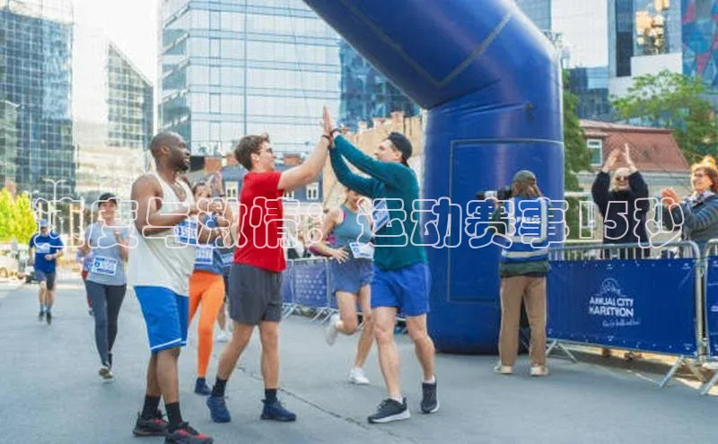 速度与激情：运动赛事15秒