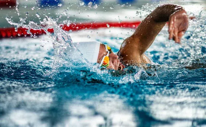 人人体育app直播下载