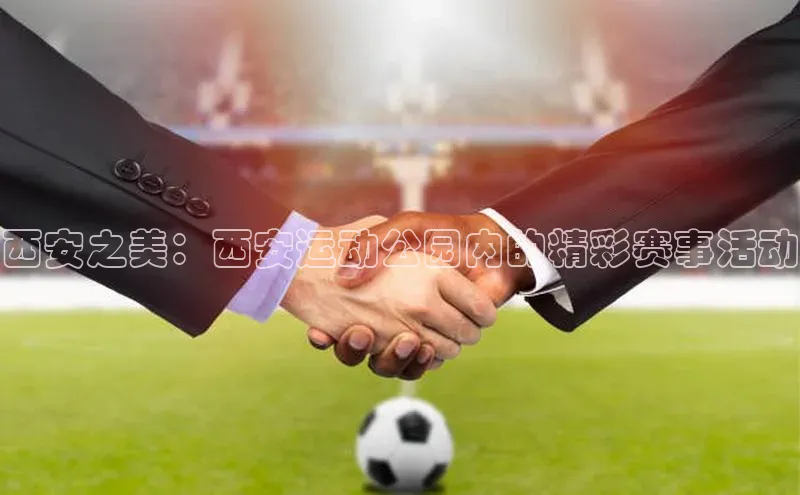 人人体育app下载安装