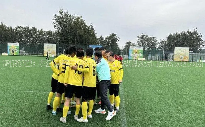 人人体育app下载安装