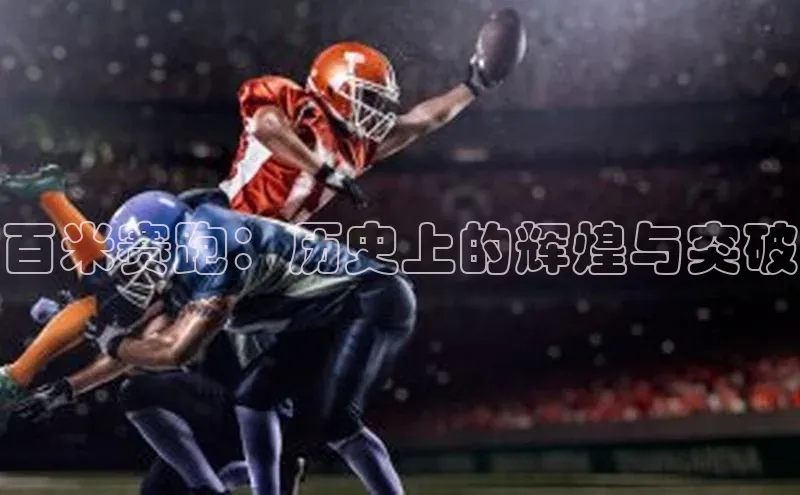 人人体育官方正版下载安装