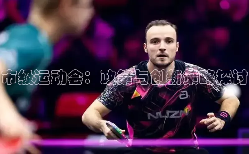 人人体育赛事直播