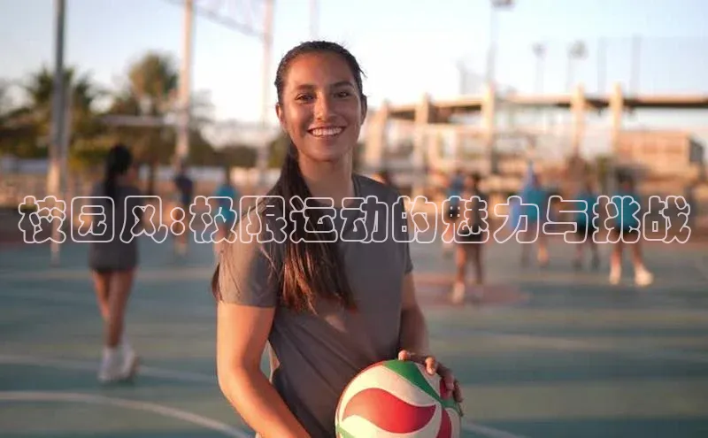 人人体育app官方下载ios