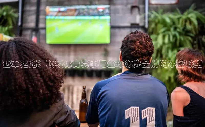 人人体育直播篮球