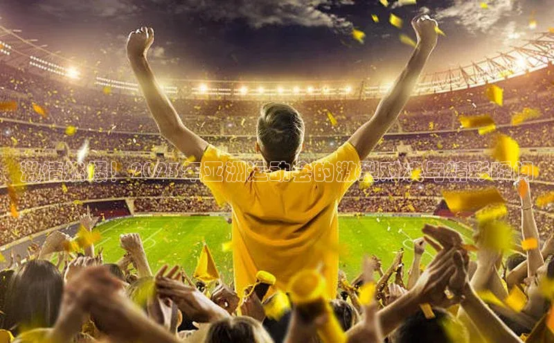 人人体育官方网站