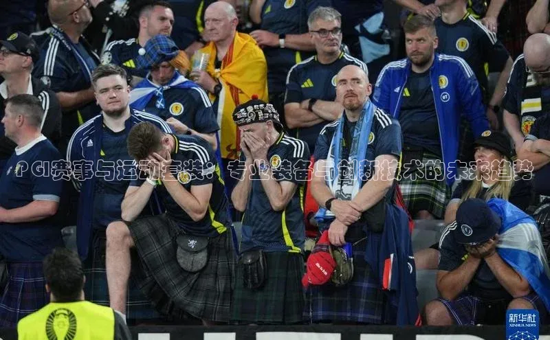 人人体育欧洲杯直播