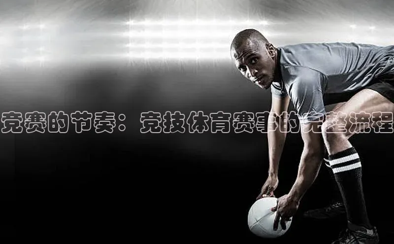 人人体育app安卓版