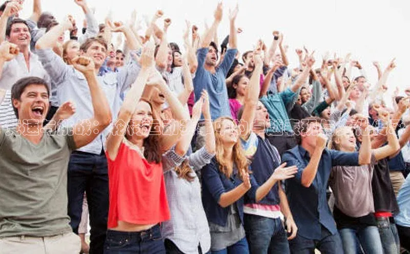 人人体育欧洲杯直播