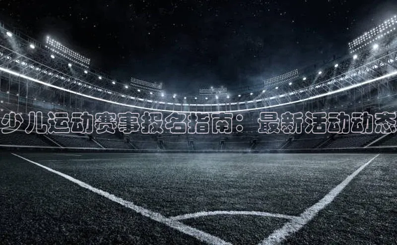 人人体育app官方下载ios