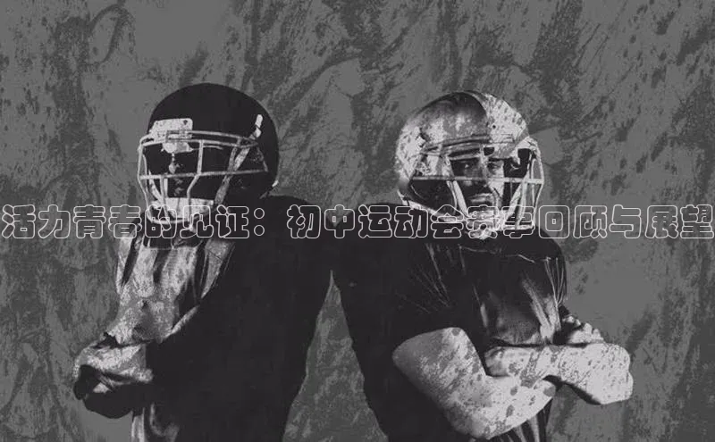 人人体育欧洲杯直播