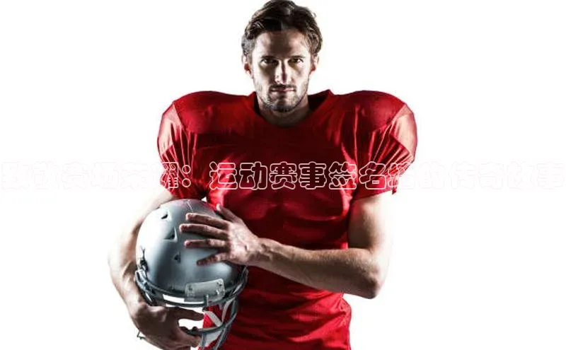 人人体育手机版