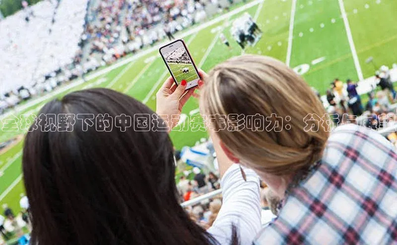 人人体育下载安装