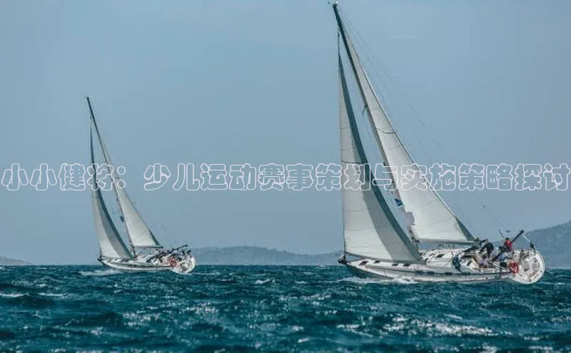 人人体育安卓下载