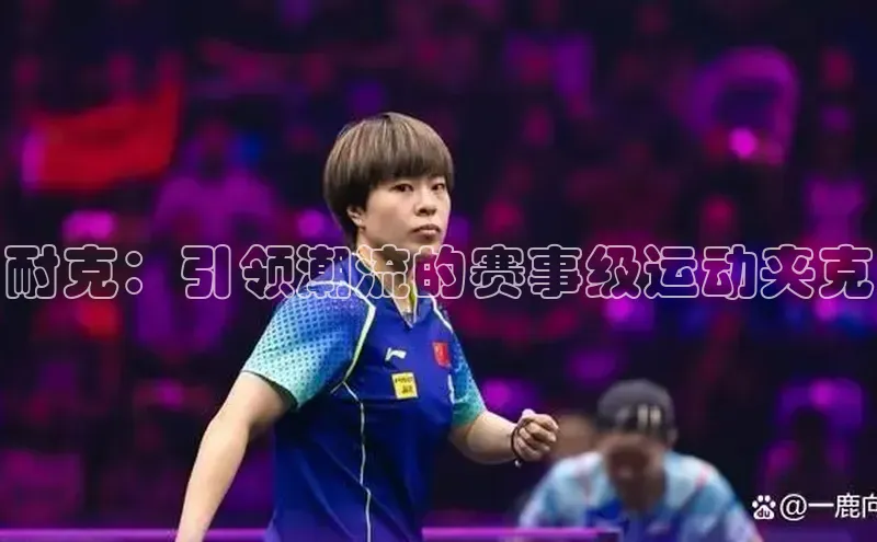 人人体育直播篮球