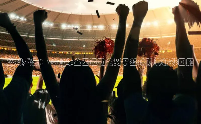 人人体育app官方版