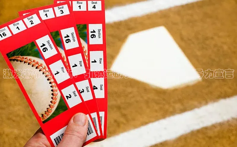 人人看球app下载