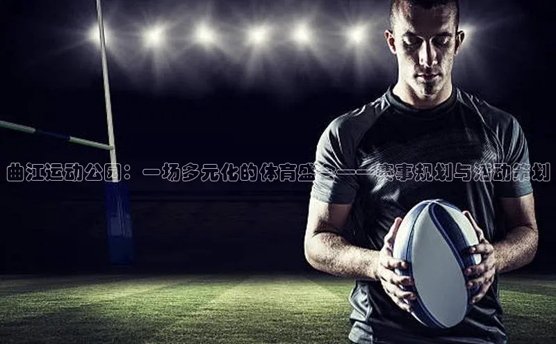 人人体育app官方下载ios