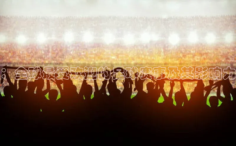 人人体育app直播下载