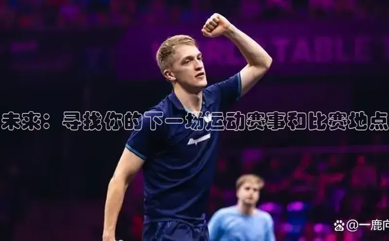 人人体育下载安装