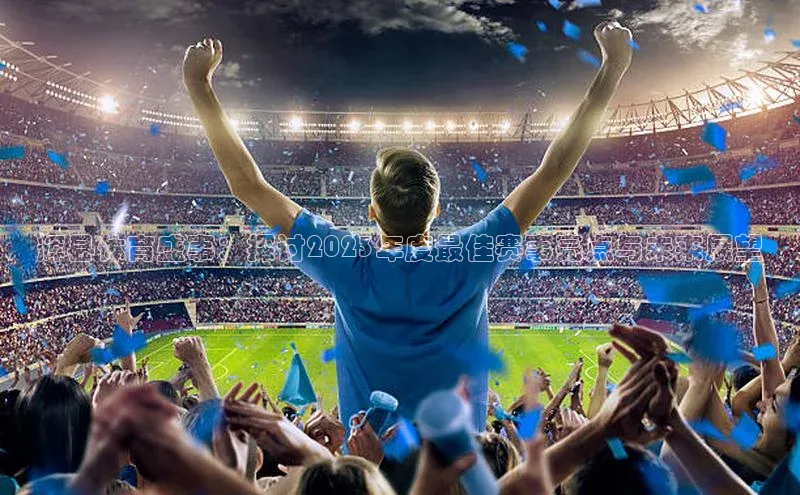 人人体育app下载安装