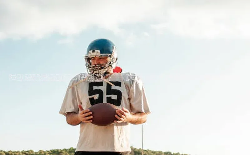 人人体育安卓下载