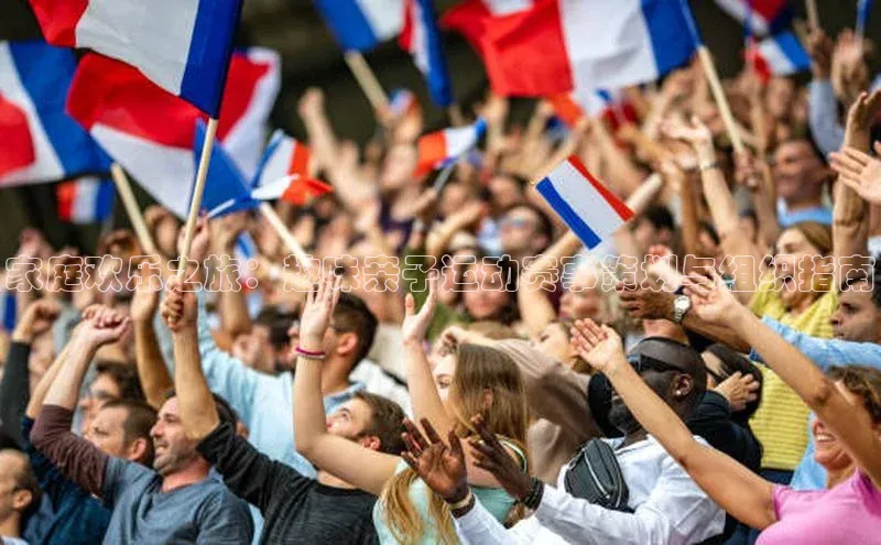 人人体育app官方下载最新版本