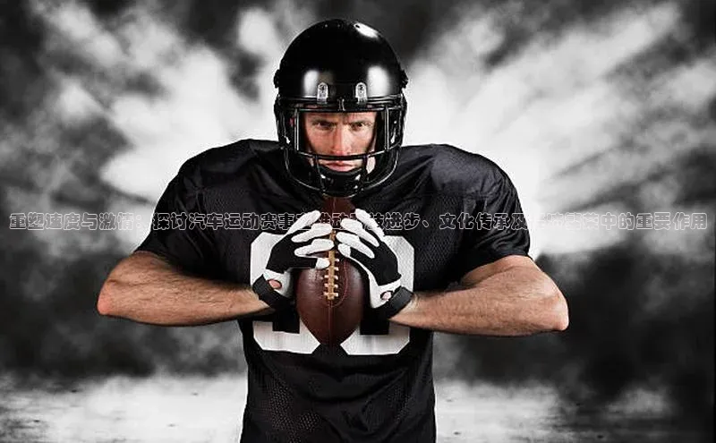 人人体育app官方版