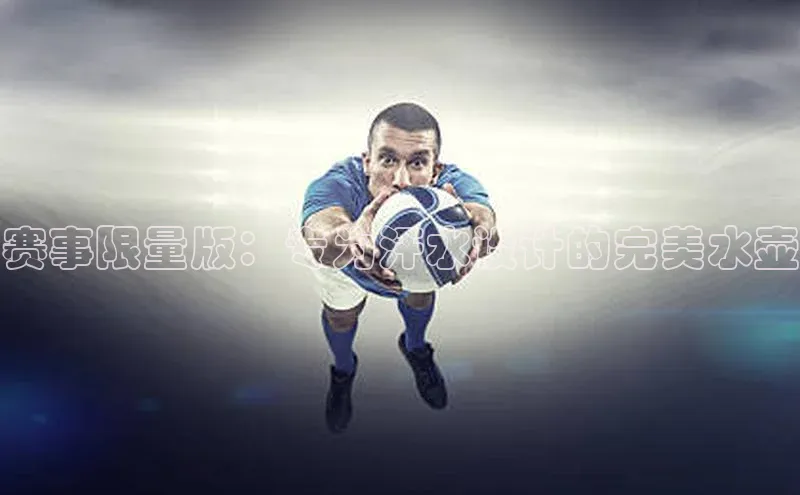 人人体育nba