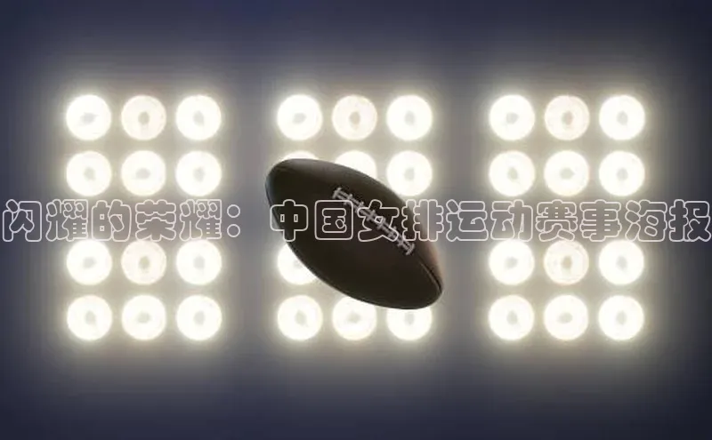 人人体育app官方版