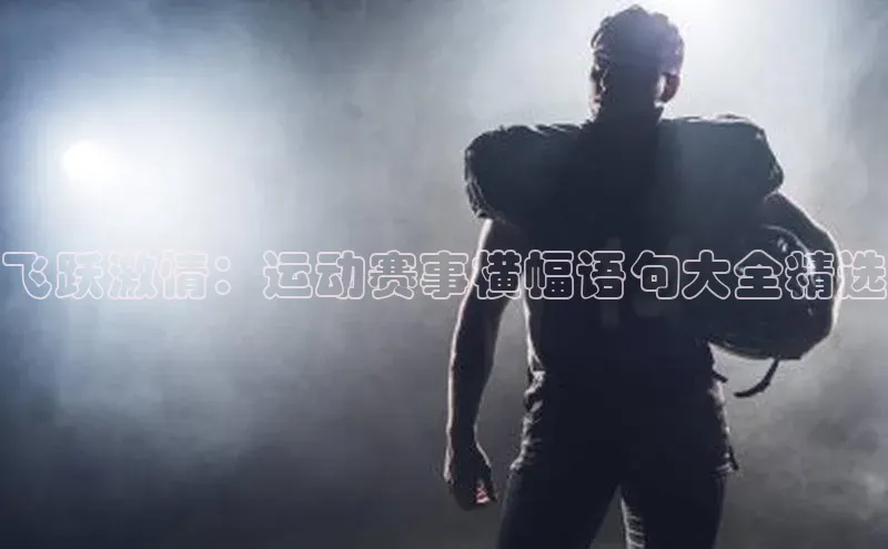 人人体育app安卓版
