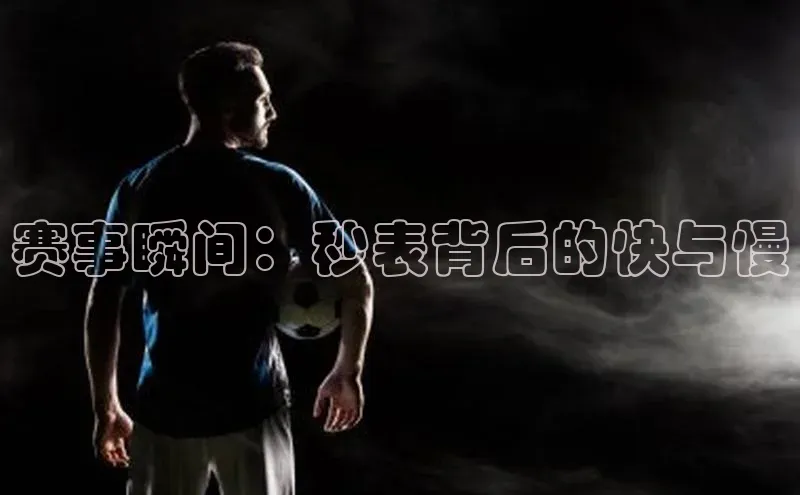 人人看球app下载