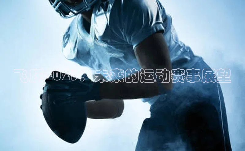 人人体育nba